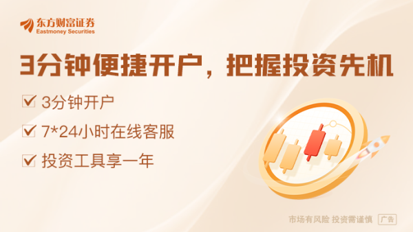 盈禾配资 衰退风险盖过通胀？经济学家预计伊以冲突或令美联储加速降息