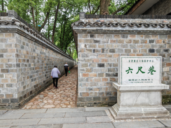 金牛配资 中央媒体看安徽 | “六尺巷体现了先人化解矛盾的历史智慧”_大皖新闻 | 安徽网