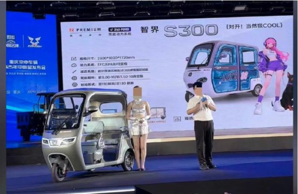 第一资本 根本绷不住！刚发布这青春版智界、问界新车，被全国网友骂惨了