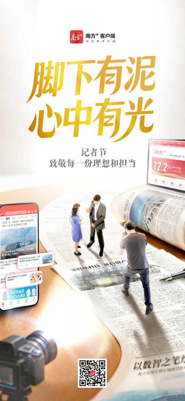 大资本配资 变革，不要等待无需焦虑 | 记者节献词